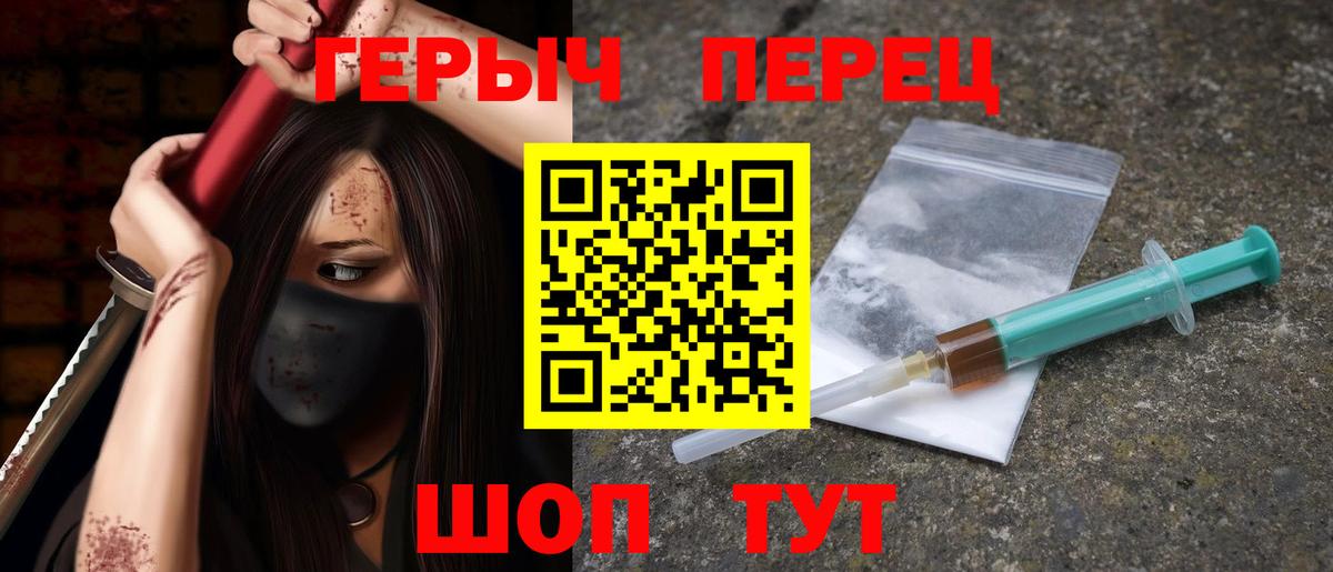Героин афганец  ГЕРОИН  Элиста  Вход с VPN 
