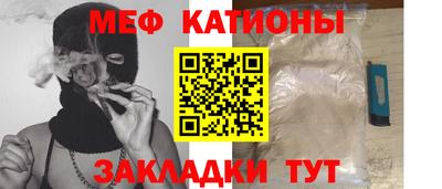 скорость mdpv Наро-Фоминск