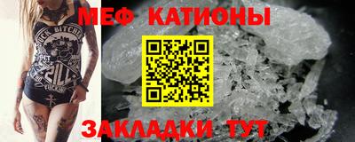 эйфоретик Нальчик
