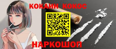 мефедрон Нарткала
