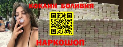 эйфоретик Нальчик