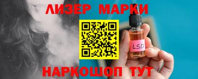 эйфоретик Нальчик