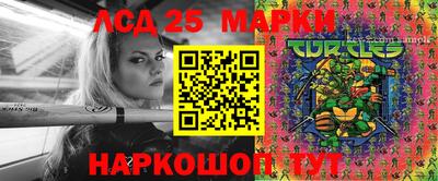мефедрон Нарткала