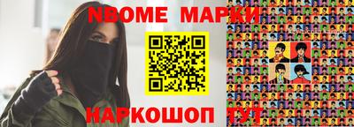 мефедрон Нарткала