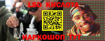 эйфоретик Нальчик