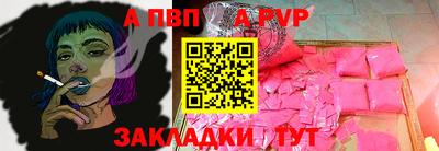 эйфоретик Нальчик