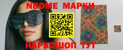 мефедрон Нарткала