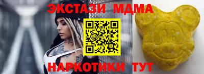 скорость mdpv Наро-Фоминск