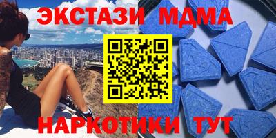 мефедрон Нарткала