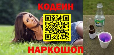 мефедрон Нарткала
