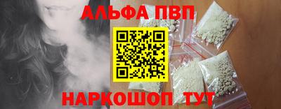 эйфоретик Нальчик