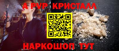 мефедрон Нарткала