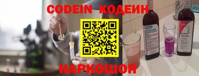 скорость mdpv Наро-Фоминск