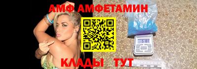 эйфоретик Нальчик