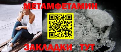 мефедрон Нарткала