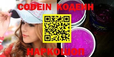 мефедрон Нарткала