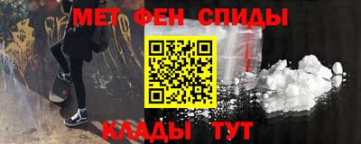 скорость mdpv Наро-Фоминск