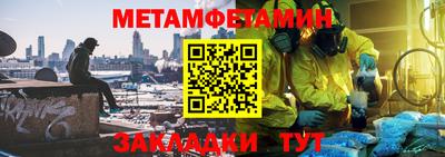 эйфоретик Нальчик
