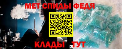 эйфоретик Нальчик