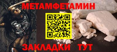 эйфоретик Нальчик