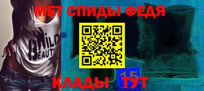 эйфоретик Нальчик