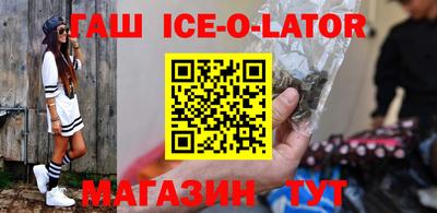 первитин Новокубанск