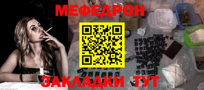 эйфоретик Нальчик