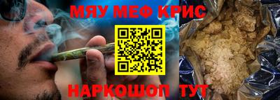 скорость mdpv Наро-Фоминск