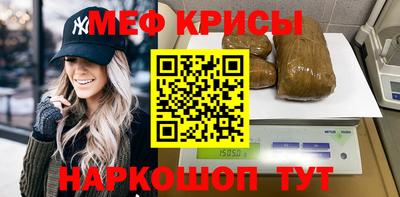 скорость mdpv Наро-Фоминск