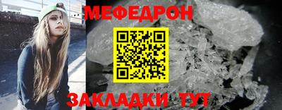 скорость mdpv Наро-Фоминск