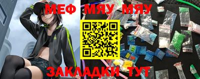 скорость mdpv Наро-Фоминск