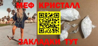 скорость mdpv Наро-Фоминск