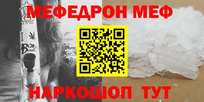скорость mdpv Наро-Фоминск