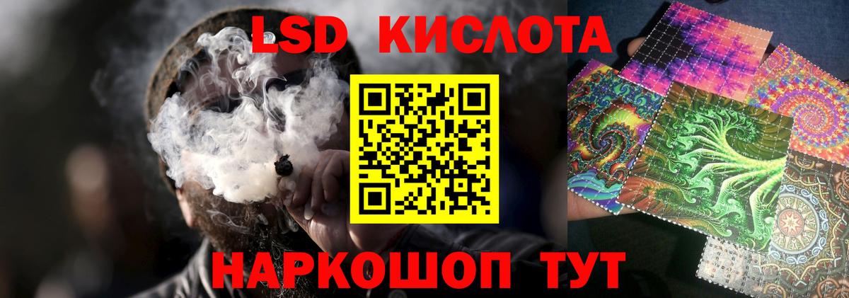 LSD-25 экстази кислота Элиста