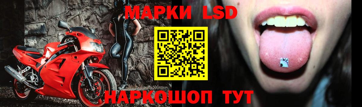 ЛСД экстази ecstasy  LSD-25 экстази кислота  Элиста  Вход с VPN 