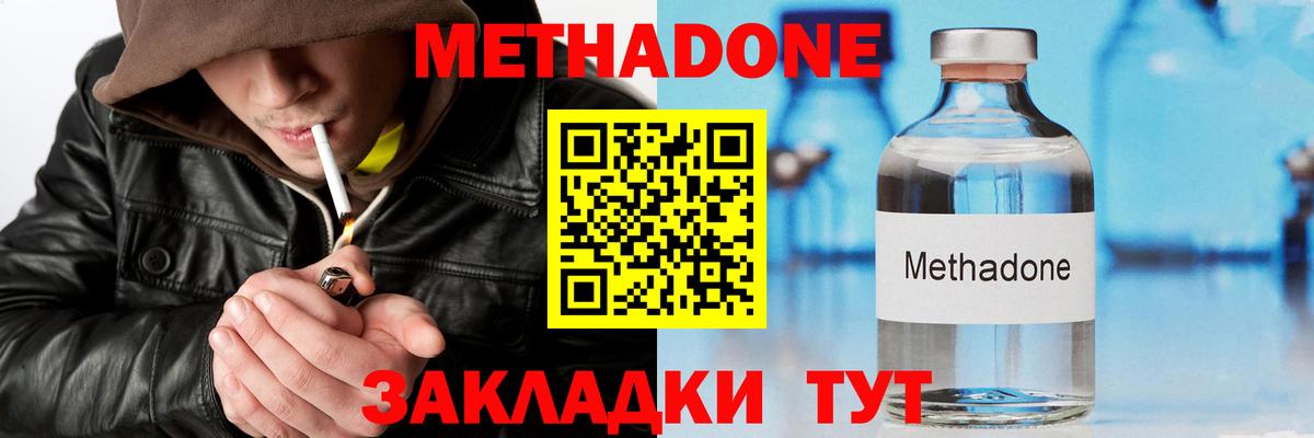 Гашиш  Вход с VPN  Элиста  Cocaine  МЕФ кристаллы  ГАШ  Бошки Шишки  COCAIN  Лсд 25 
