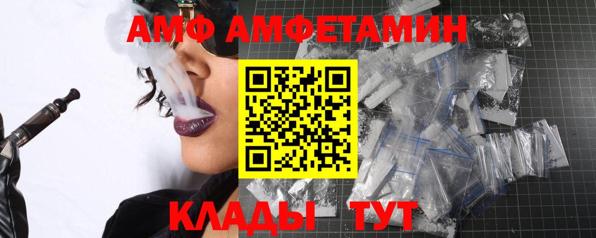 Элиста  Метамфетамин пудра  Вход с VPN 