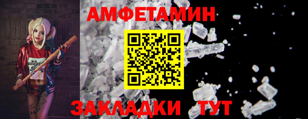 Метамфетамин пудра Элиста